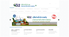 Desktop Screenshot of gofertilizerplus.com